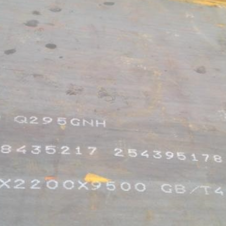 湘乡Q235NHB耐候板